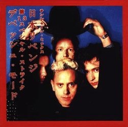 0The 13th Strike - Sunshine Mixes - int.jpg