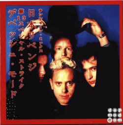 2The 13th Strike - Sunshine Mixes - Front.jpg