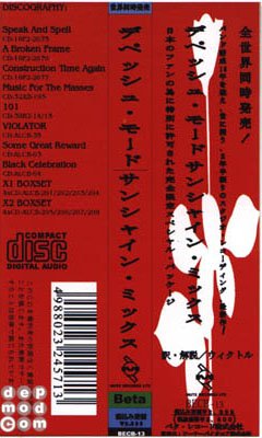 2The 13th Strike - Sunshine Mixes - Inlay.jpg