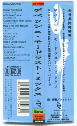 The Special 14th Strike - Lust Mixes 2-2.jpg