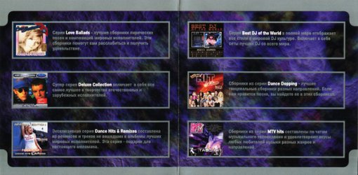 DeLuxe Collection 02 03.jpg