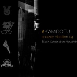 Another Violation 04 Front.jpg
