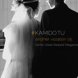 Another Violation 05 Front.jpg