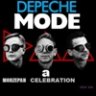A Morzepan Celebration (07) Sew En